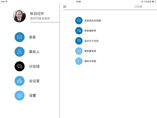 中电云会
