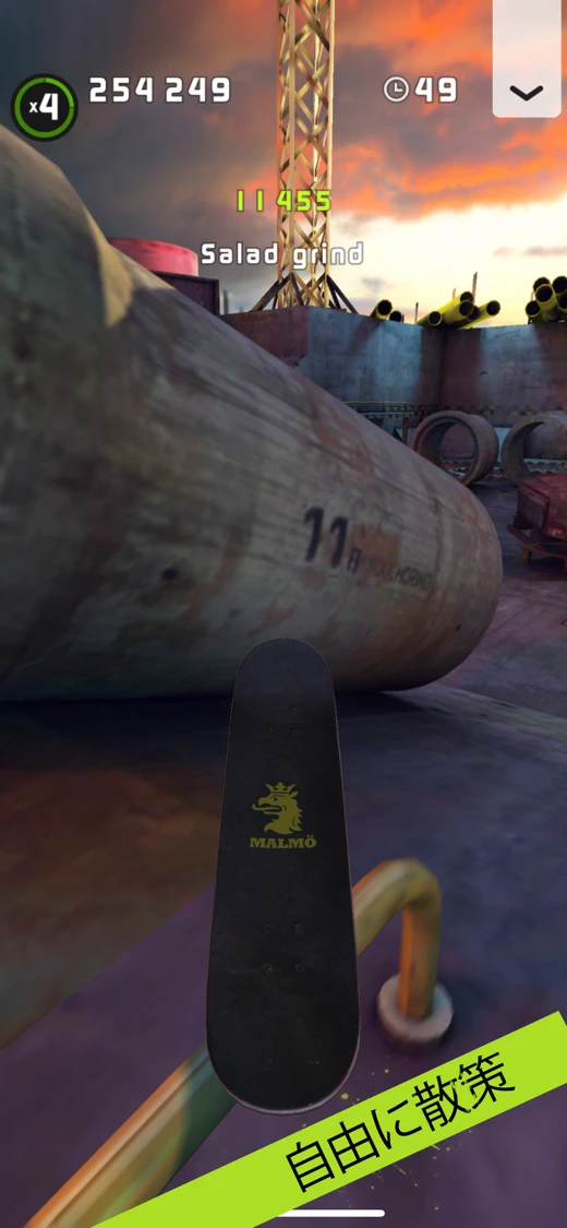 Touchgrind Skate 2 screenshot 4