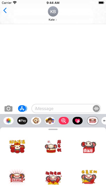 小福鼠好运连年 screenshot-4