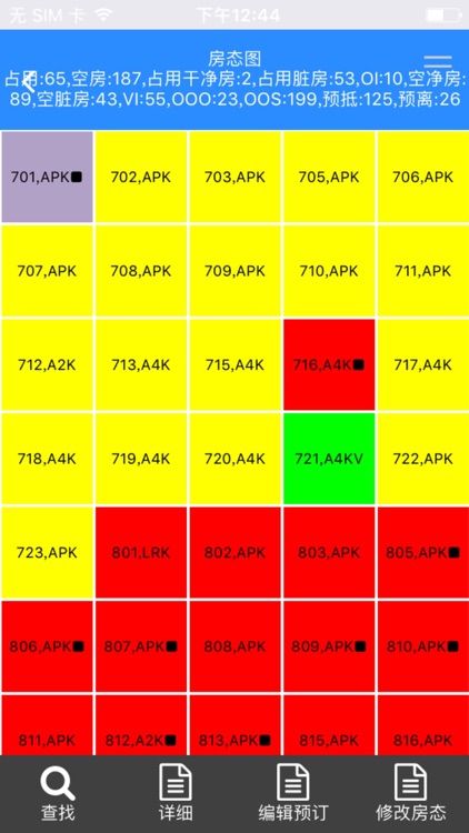 中煜软件 screenshot-4