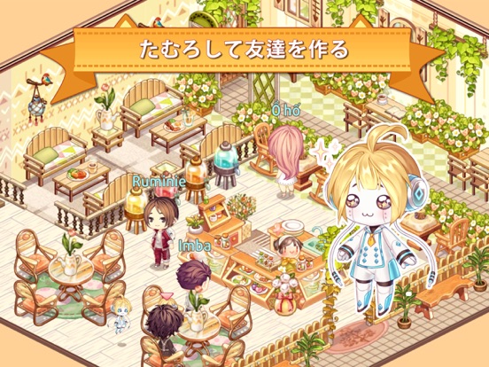 Kawaii Home Designのおすすめ画像8