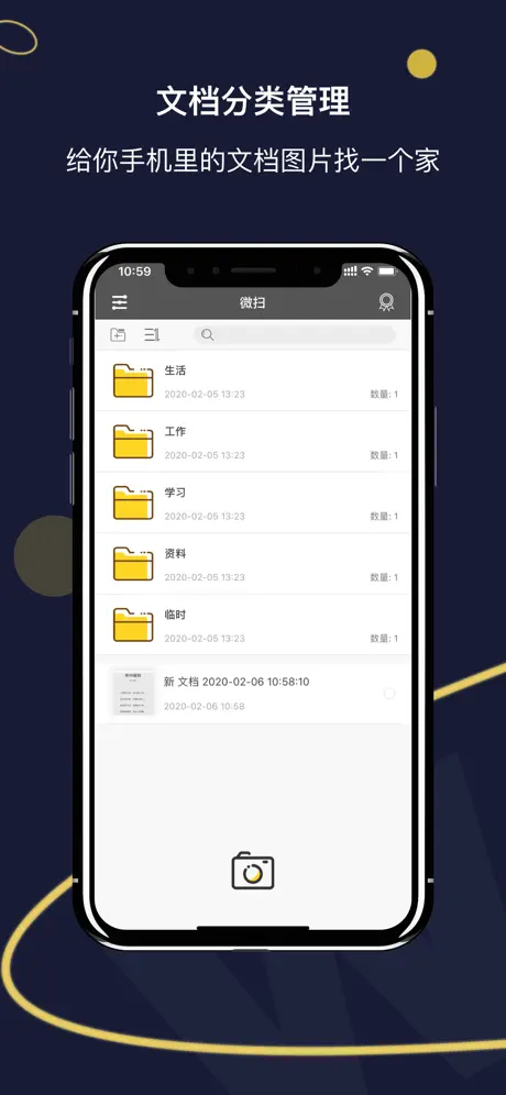 PDF Scanner Pro APP Scan & OCR