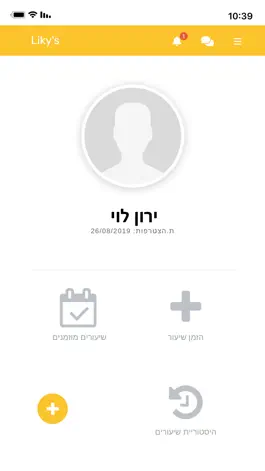Game screenshot Liky's - ליקיס mod apk