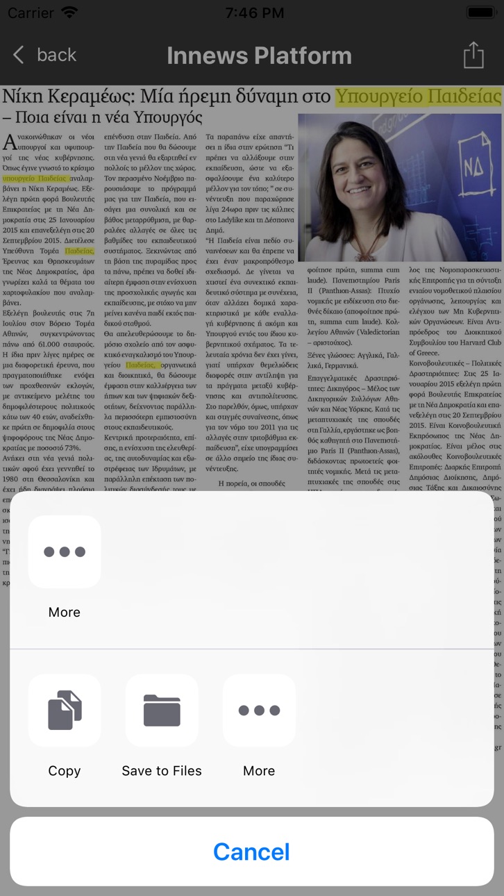 iPhone screenshot