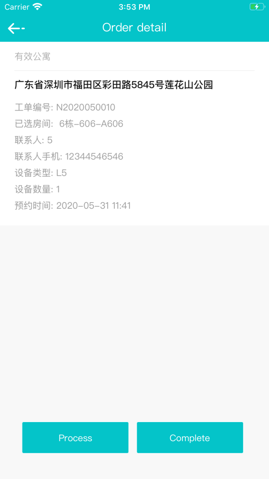 #2. Qingsong LockTool (iOS) 由: Shenzhen Zhixin Wulian Technology Co., Ltd.