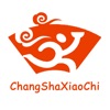 ChangShaXiaoChi