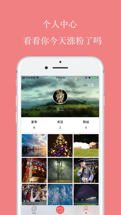 糖果相机CandyCam screenshot-4