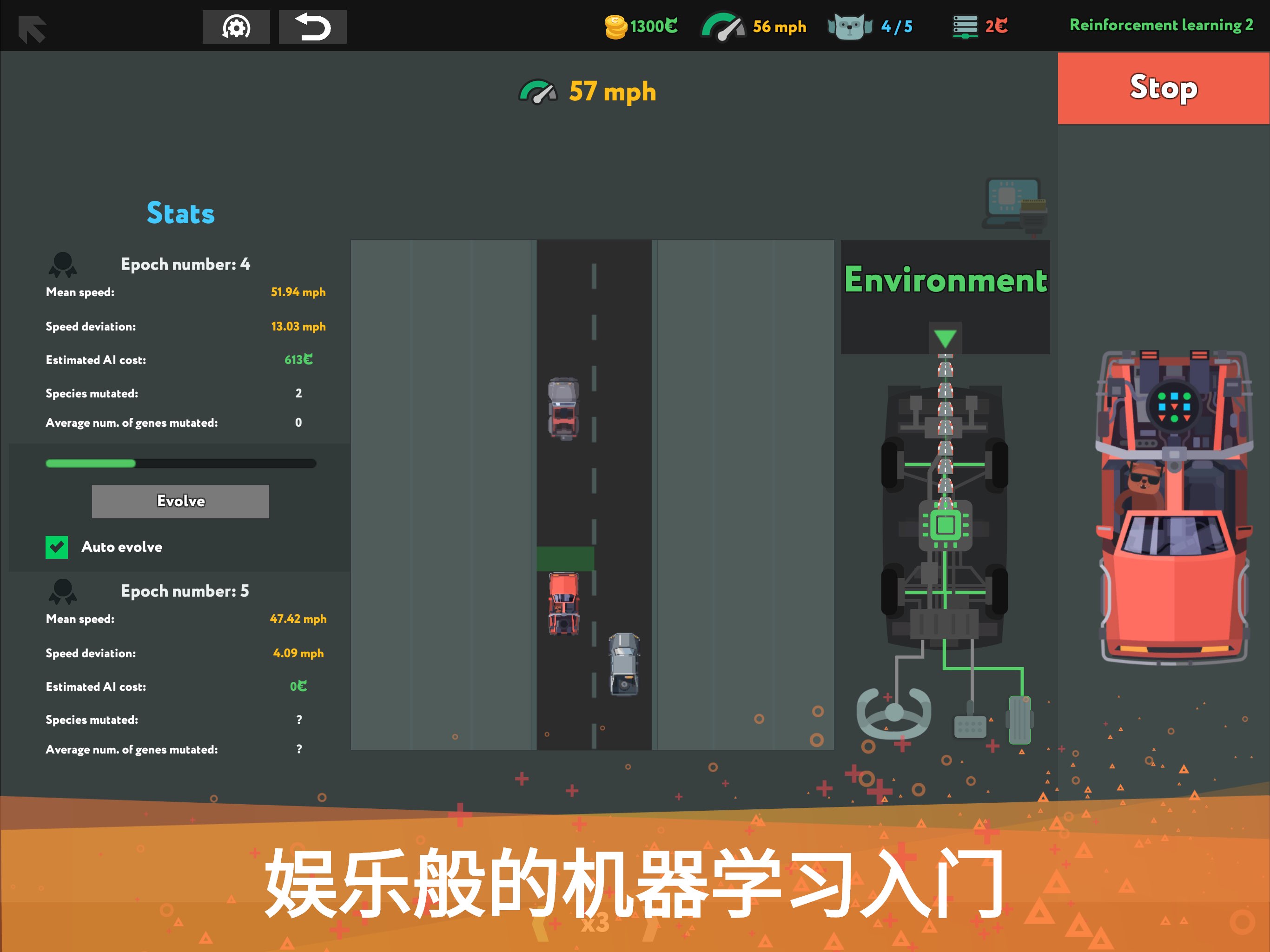 while True: learn() 截图 8