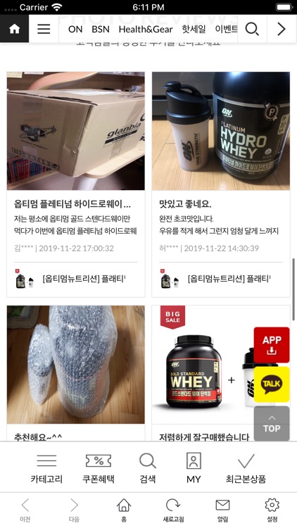 GPNMALL screenshot-3