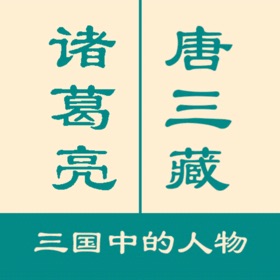 螢幕擷取畫面 (6) 一分钟反应挑战
