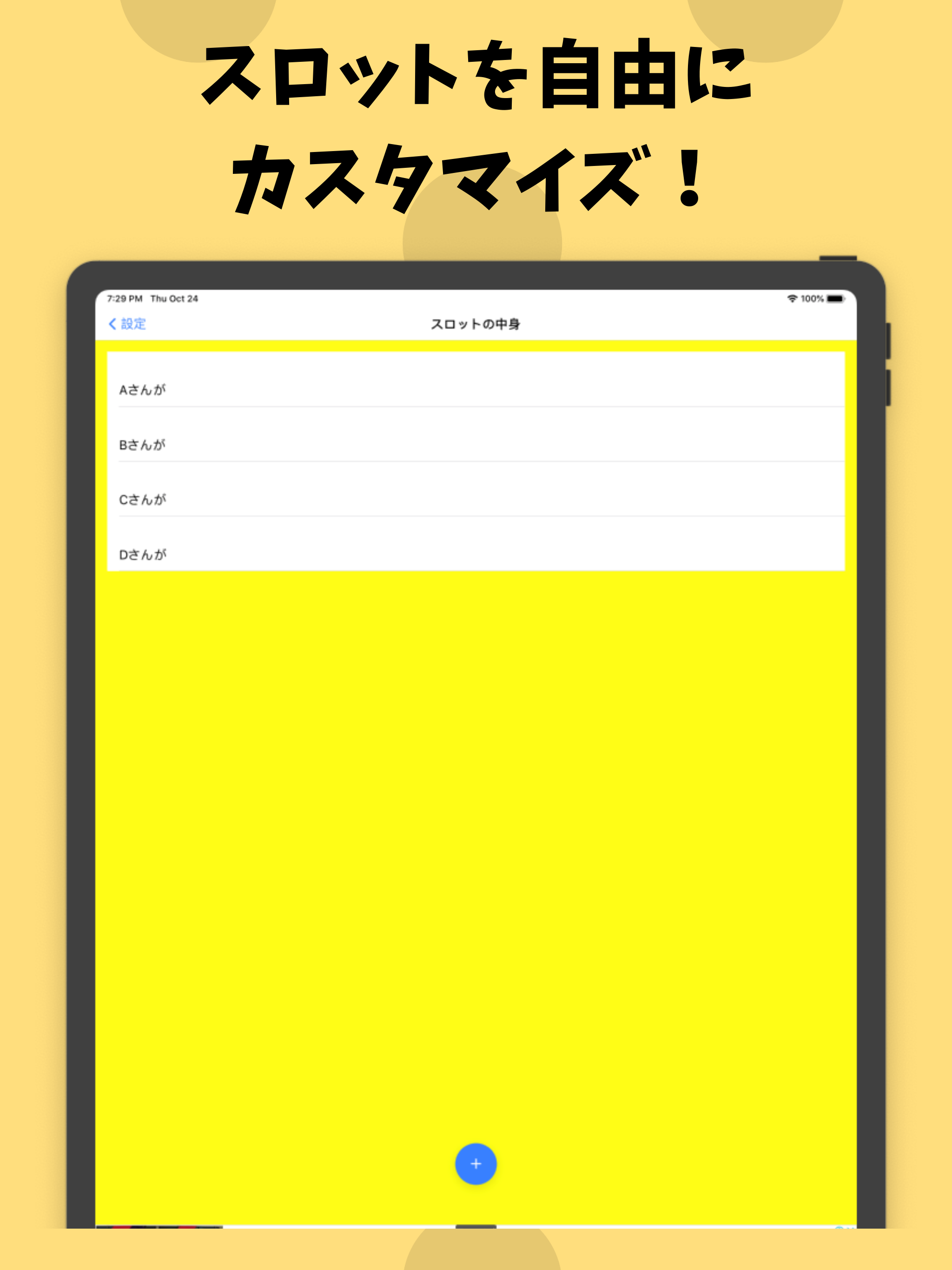 sloTalk ～スロット式の話題メーカー～