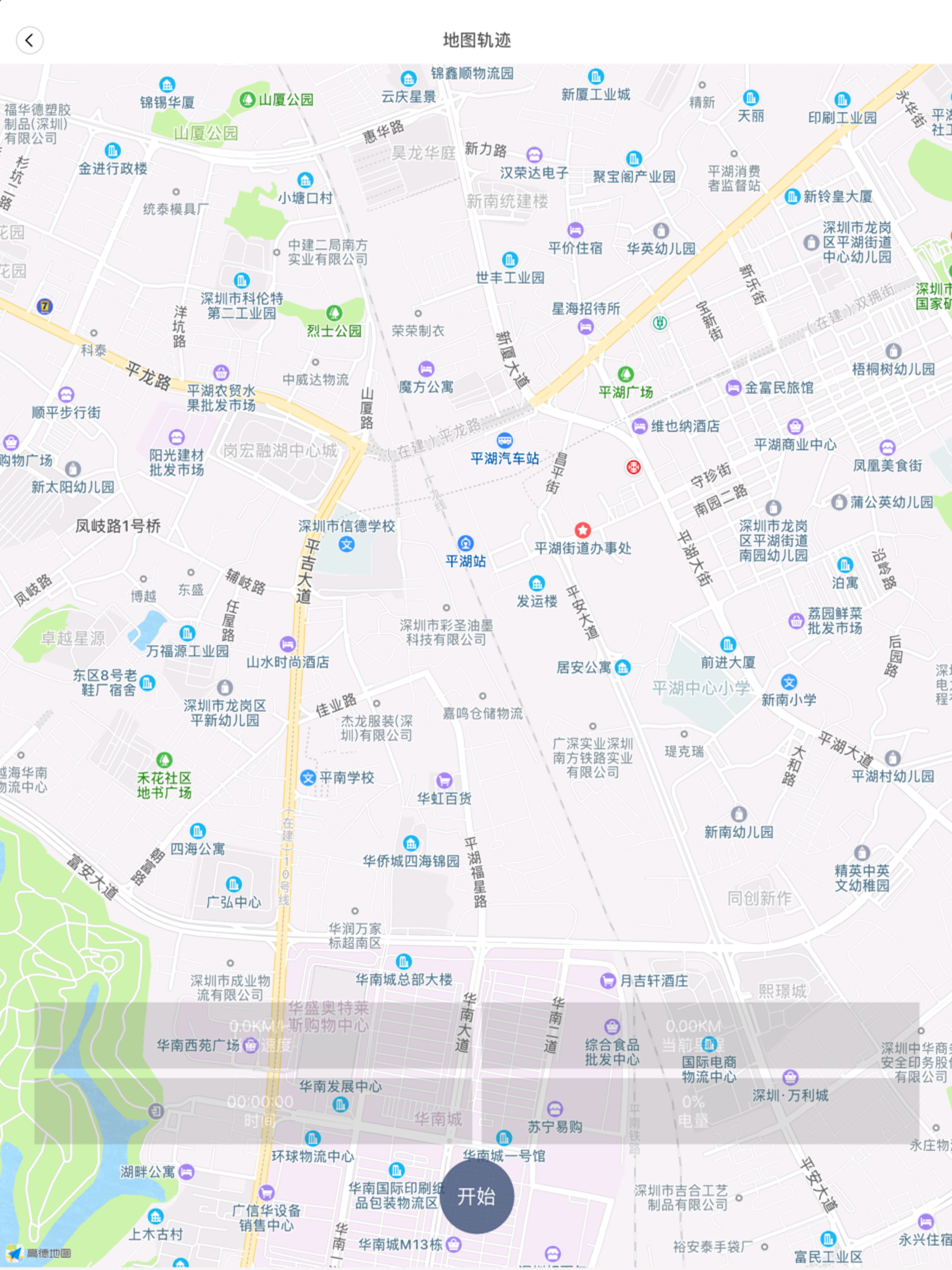Sorfen-Plus screenshot 7