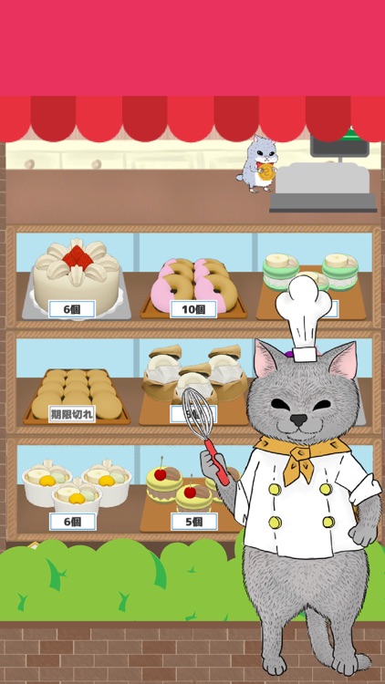 Cute cat's cake shop