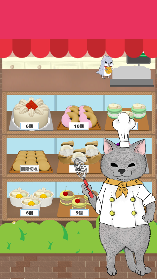 #1. Cute cat's cake shop (iOS) 게시자: Char Room