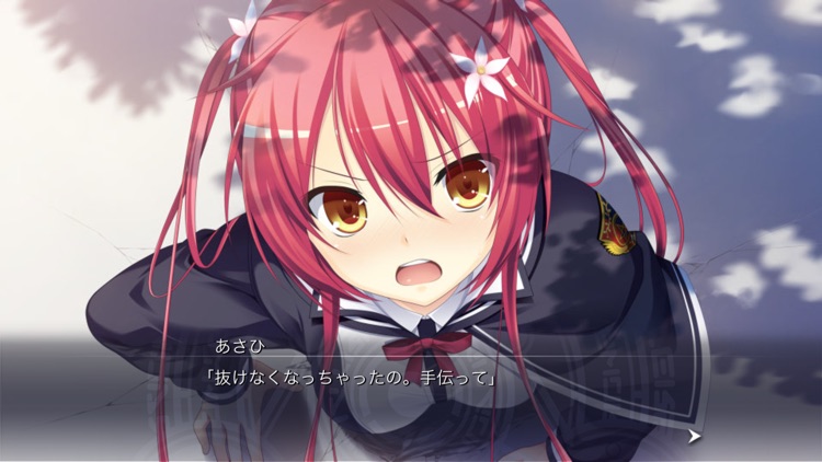 ソーサリージョーカーズ screenshot-8