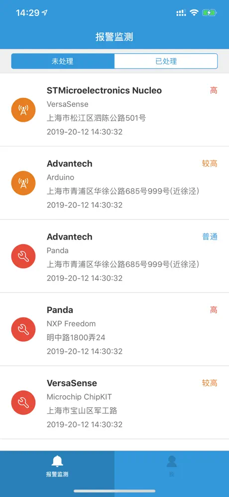 铂业