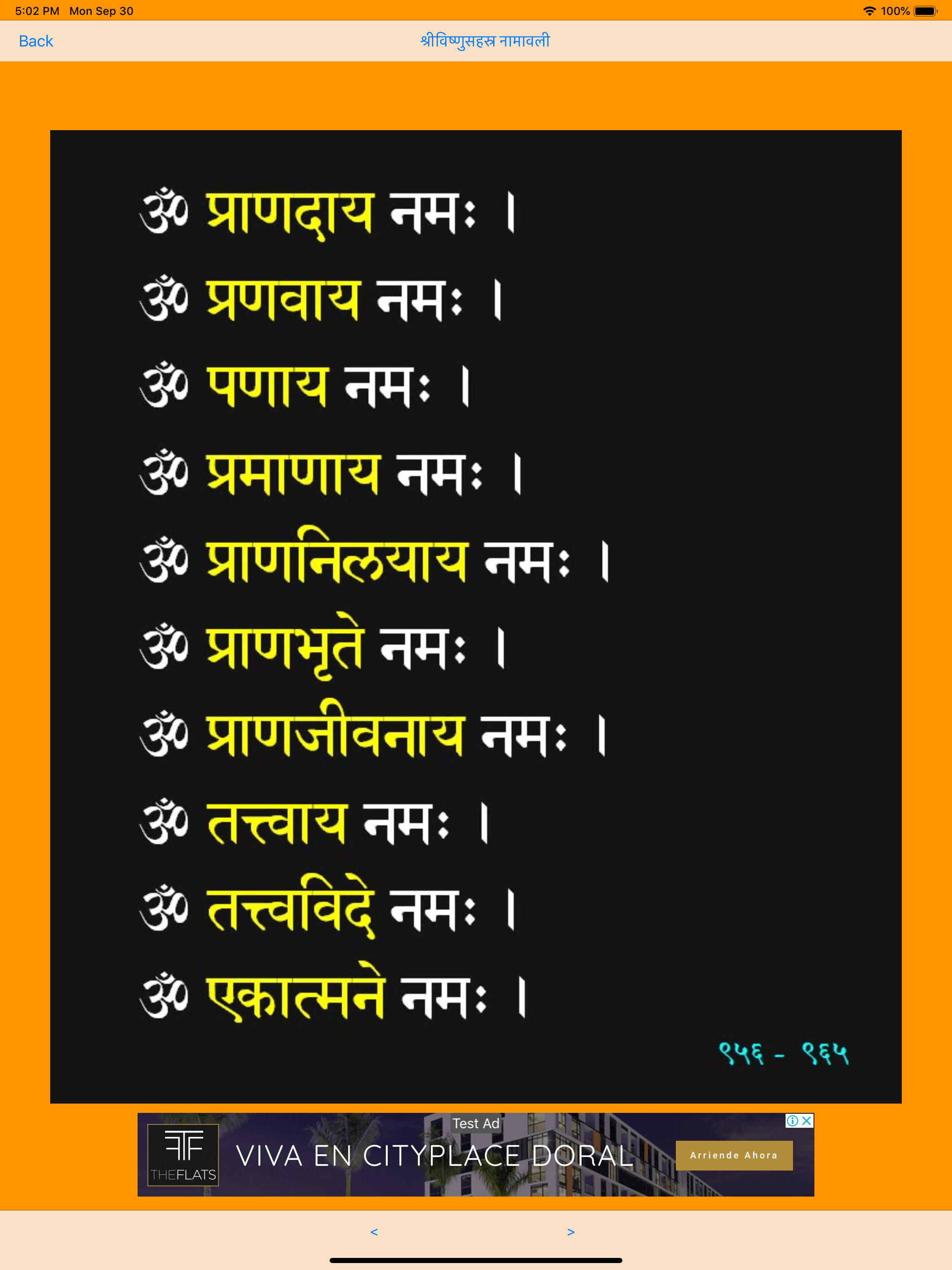 Vishnu Sahastranamavali