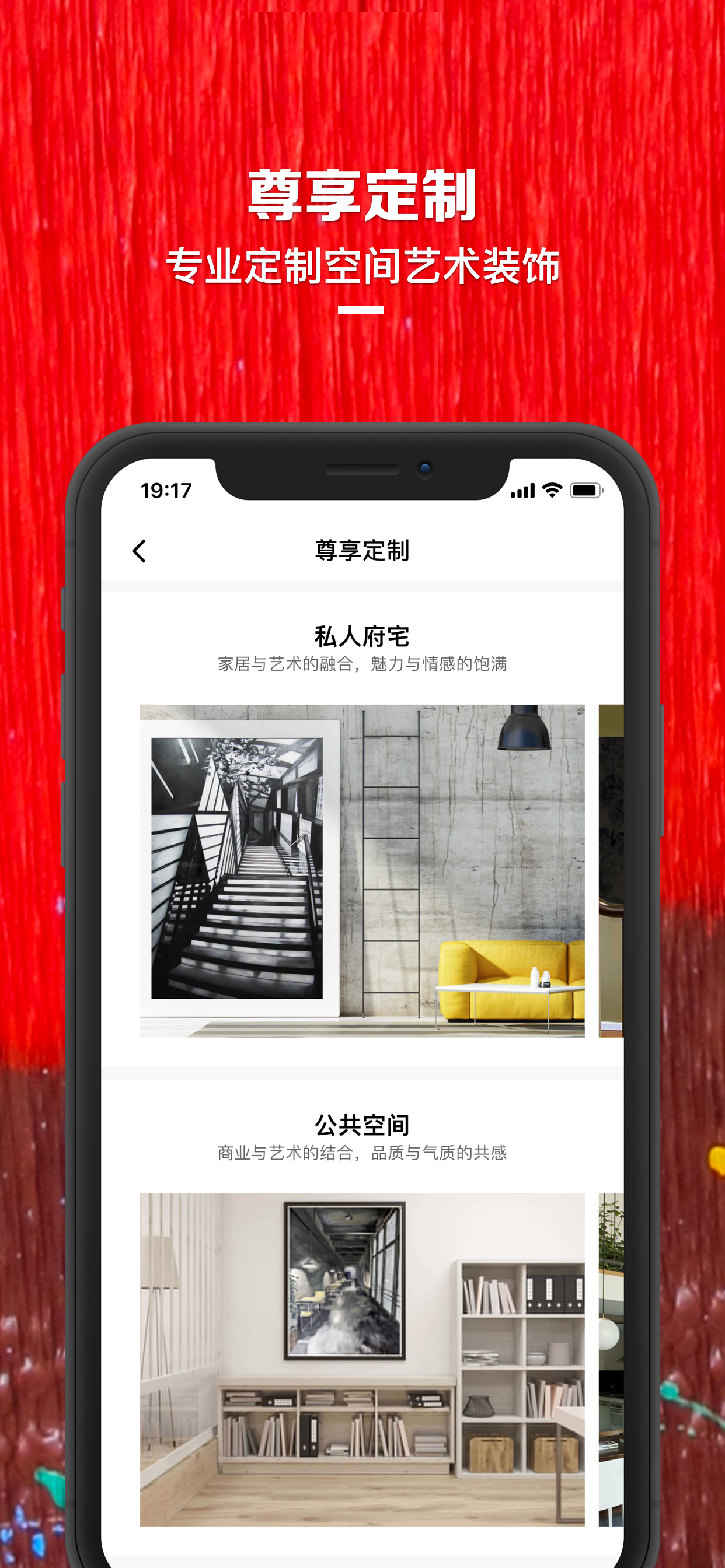 艺网