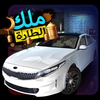 King of Steering apk