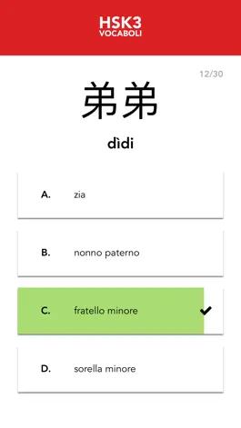 Game screenshot HSK3 Test Vocaboli hack