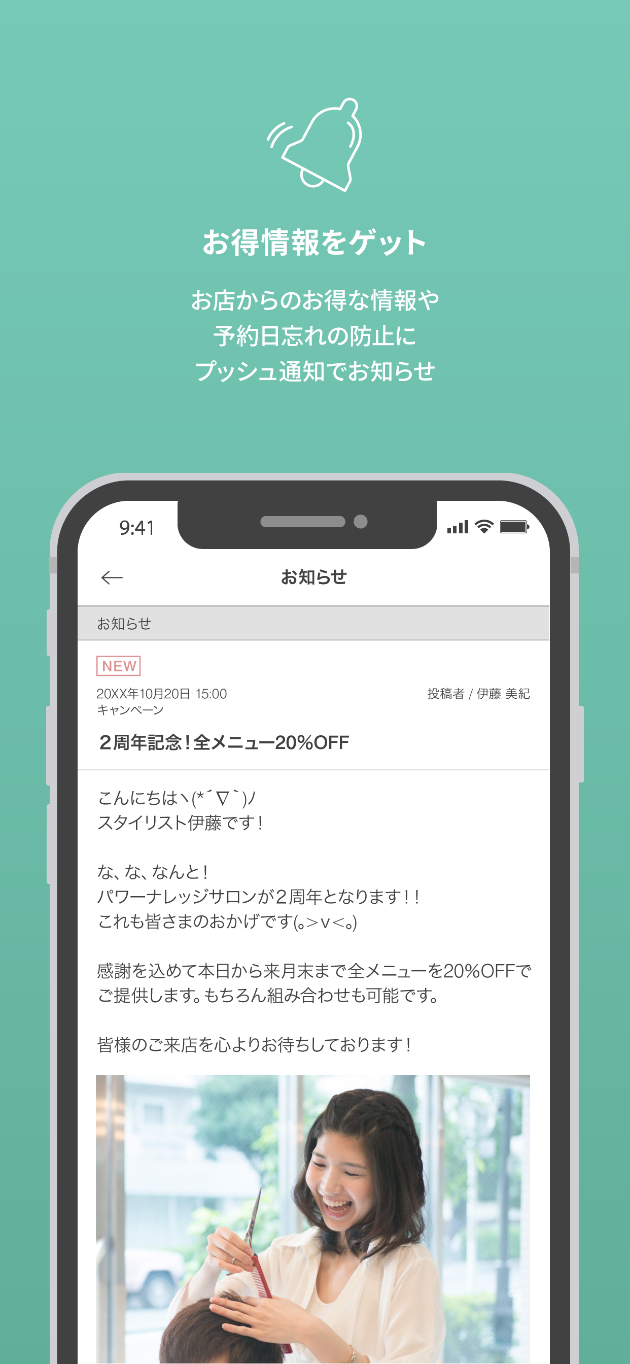 Live Members（ライブメンバーズ） screenshot 3