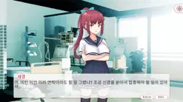 Game screenshot 그래도 그녀를 그리워한다 hack