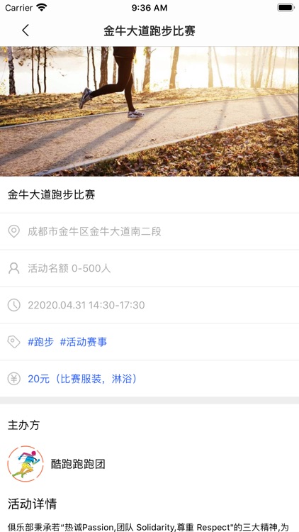 风云体育-爱好者的训练场地