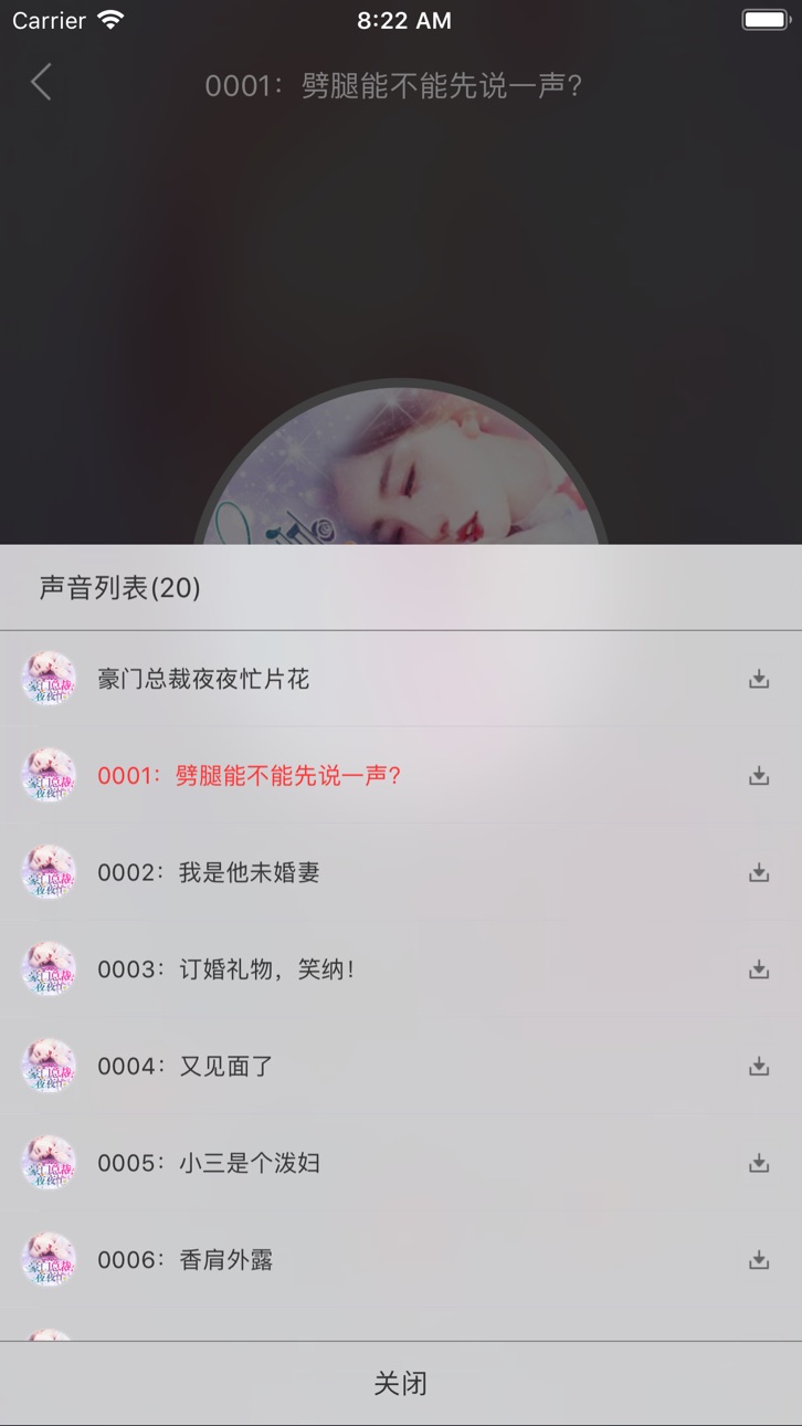 iPhone screenshot