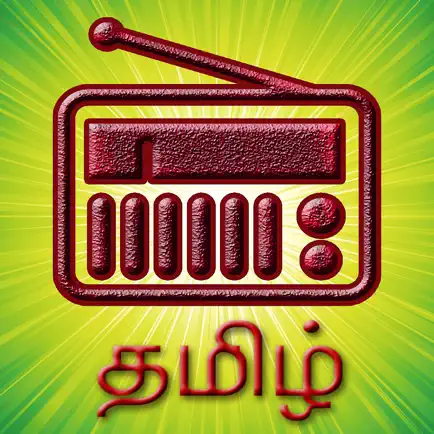 Tamil Online FM Radio Cheats