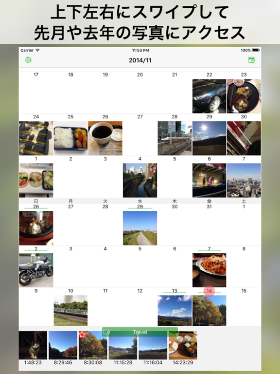 Screenshot #5 pour Leafs Photo Plus