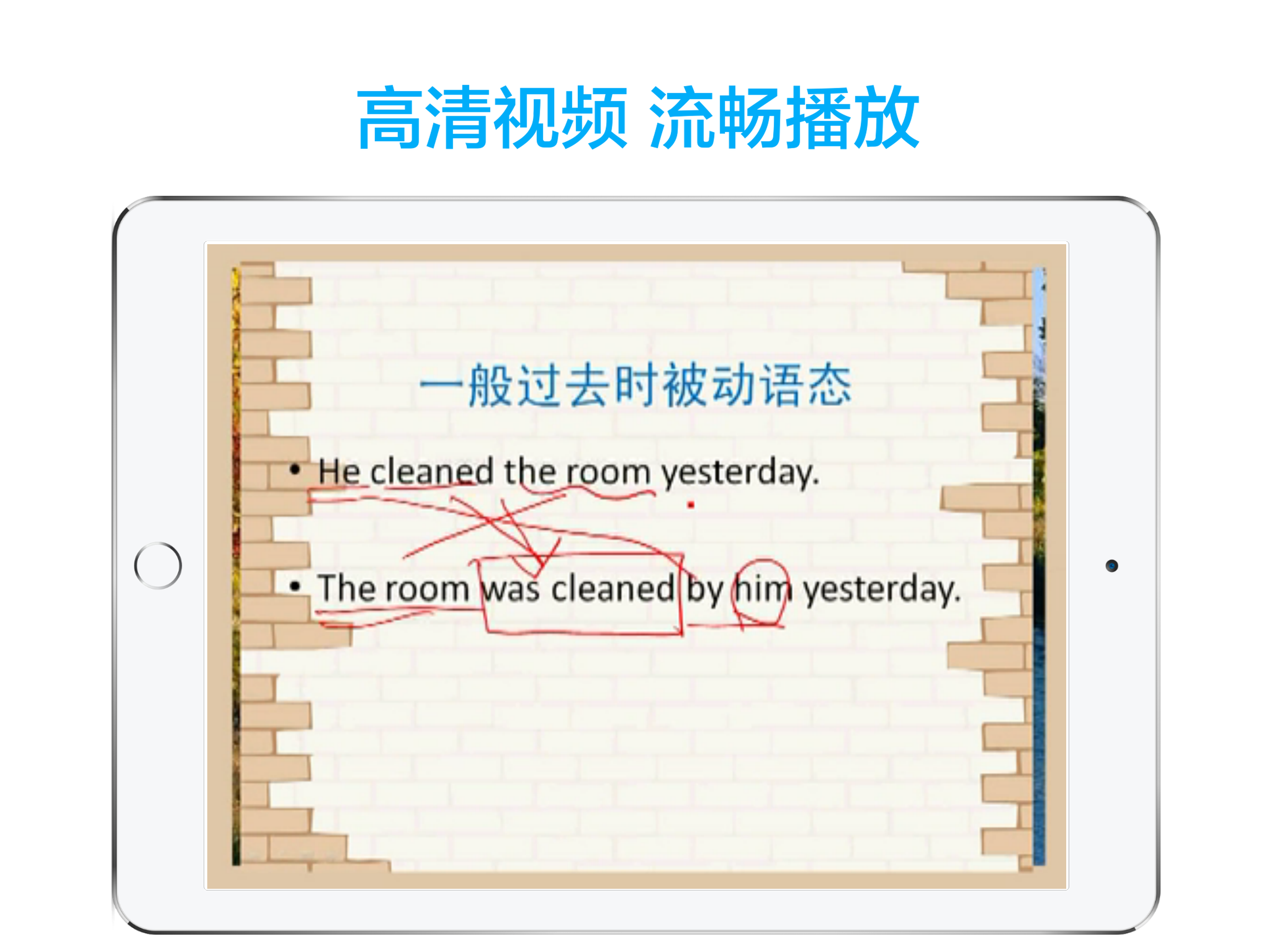 初中英语-名师课堂教学视频大全