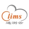 C-LIMS 服务端