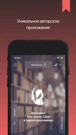 Game screenshot Max Readly Crow mod apk
