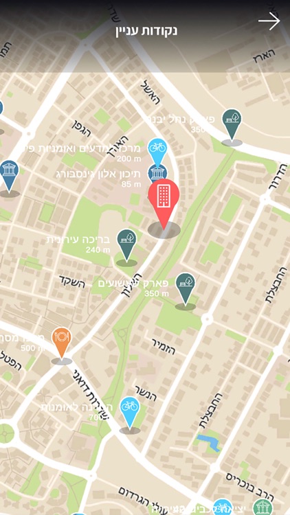 City Park Yavne screenshot-3