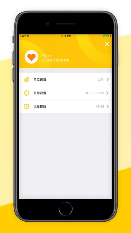 WeightTracker - 轻松管理体重