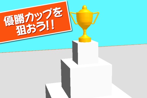 トイ カーズ ・ アリーナ 3D - アクション カーゲームのおすすめ画像2