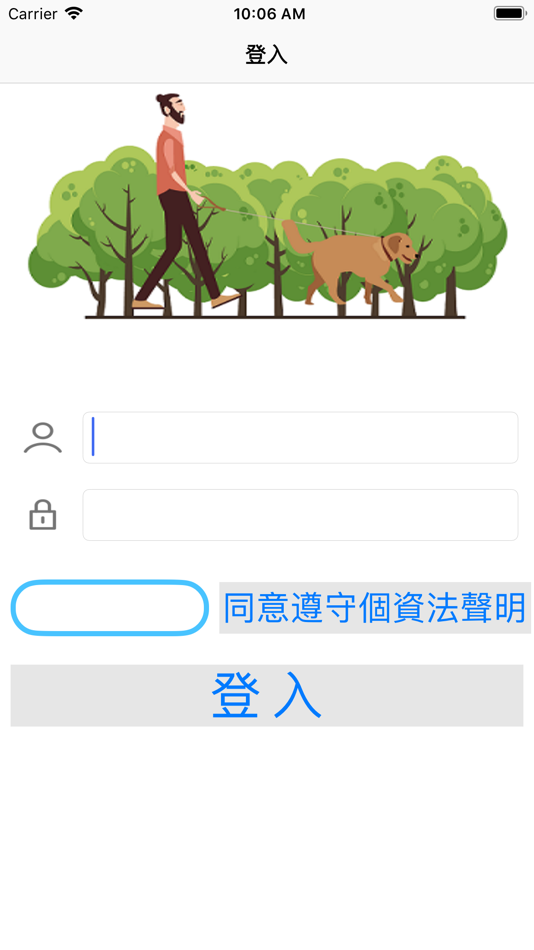 #1. 寵物晶片協尋 (iOS) 来自: 豐田生技資訊股份有限公司