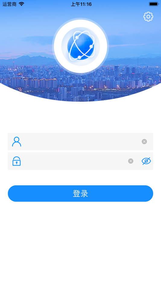 #1. iNode Portal (iOS) Podle: New H3C Technologies Co., Ltd.