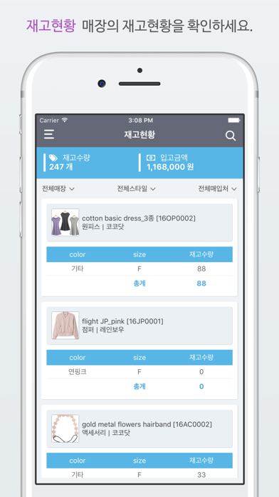 플레이샵 - PLAY SHOP Screenshot 4 - AppWisp.com 플레이샵 - PLAY SHOP Screenshot 4 - AppWisp.com