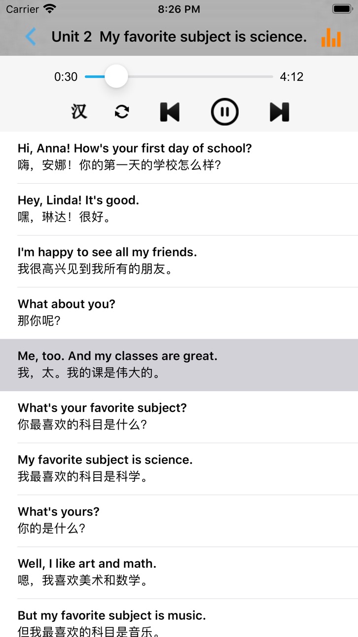 iPhone screenshot
