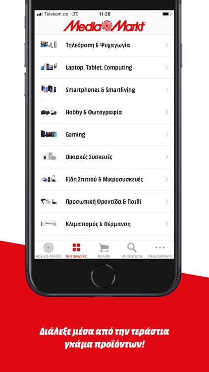 MediaMarkt Greece screenshot-3