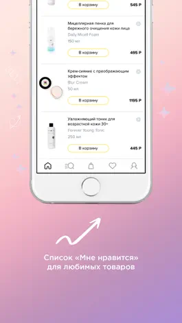 Game screenshot MIXIT - современная косметика hack