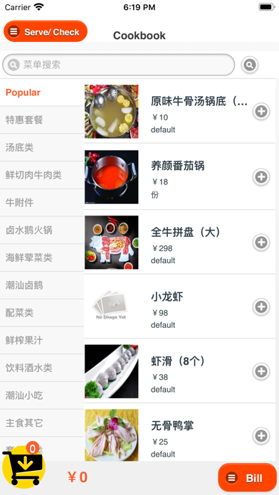 Screenshot #1 pour MRB-Pod