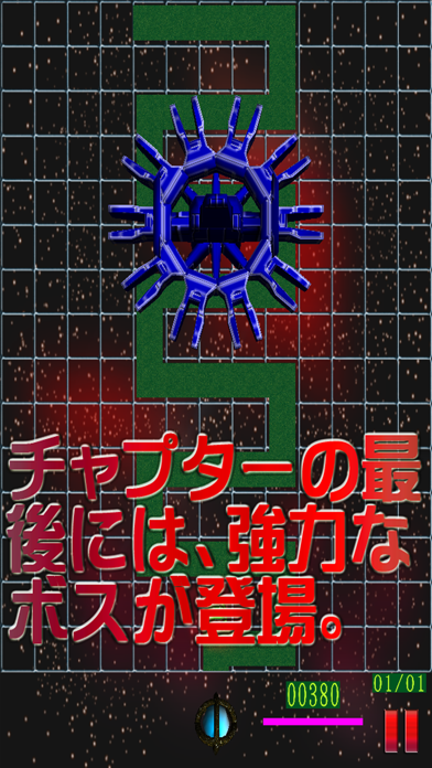 レザラス screenshot1