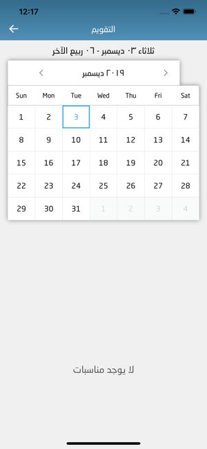 MY SAEI(圖3)-速報App
