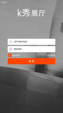 Game screenshot k秀-门窗导购 mod apk