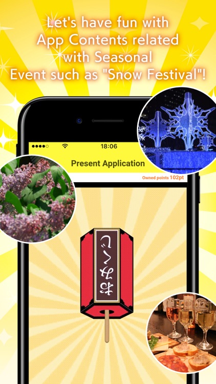 Sapporo Gourmet Coupon screenshot-5