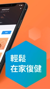 擷圖