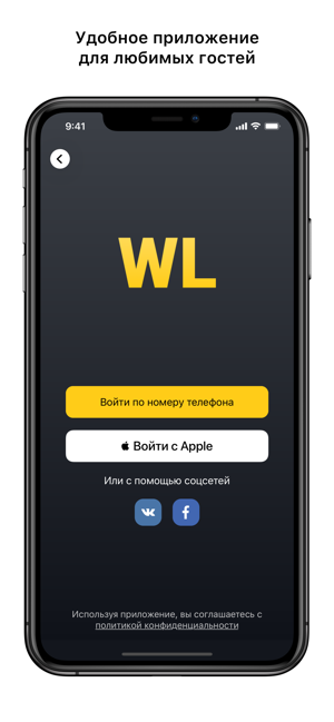QR WL(圖1)-速報App