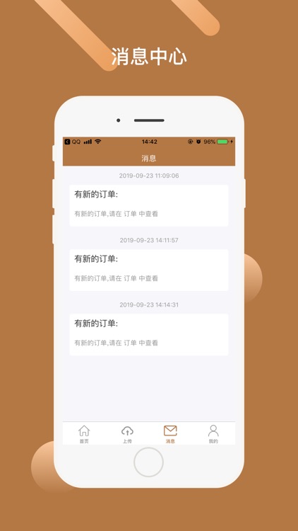 Love water cup - bussiness screenshot-3